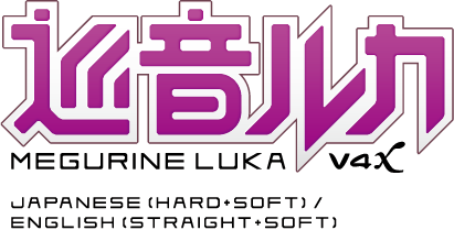 巡音ルカ V4X